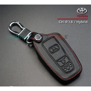 TOYOTA รุ่น CH-R 1.8/Hybrid ซองหนังแท้ใส่กุญแจรีโมทรถยนต์ เคสหนัง ปลอกหนังกุญแจ