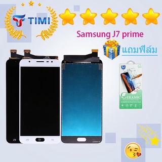 ชุดหน้าจอ Samsung J7prime งานแท้ แถมฟิล์ม