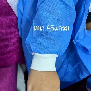 ชุดกาวน์ใยสังเคราะห์ใช้แล้วทิ้ง เสื้อกาวน์ผ้าสปันปอนด์ ชุดสักคิ้ว