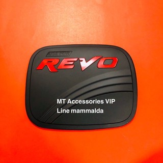 รีโว้ Revo ครอบฝาถัง สำหรับรถตัวเตี้ยเท่านั้น สีดำโลโก้แดง