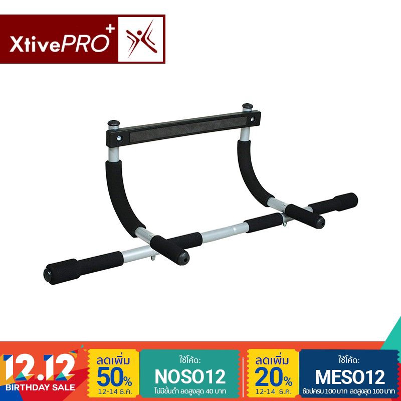 Xtivepro - Door Lever Trainer บาร์โหนติดประตู บาร์ออกกำลังกาย ติดผนัง