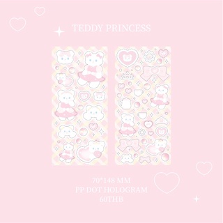 teddy princess sticker สติกเกอร์ไดคัท