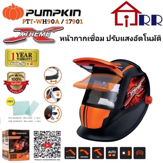 หน้ากากเชื่อม ปรับแสงอัตโนมัติ PUMPKIN 17901 / PTT-WH90A รุ่น EXTREAM หน้ากากออโต้ หน้ากากเชื่อมอัตโนมัติ