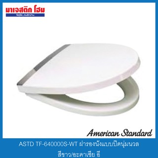 American Standard TF-640000S-WT ฝารองนั่งแบบ Soft Close รุ่น Acacia Evolution