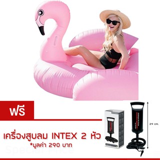 แพยาง Flamingo Big Size Free เครื่องสูบลมมือ Intex