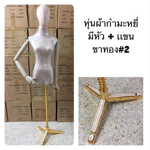 หุ่นเดฟ มีหัว มีแขนแท้หุ่นโชว์เสื้อผ้า ของใหม่ พร้อมส่ง🚚🚚