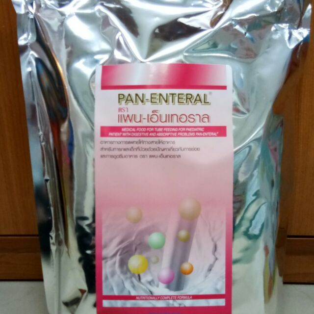 PAN-ENTERAL 2.5 kg. แพนเอนเทอราล