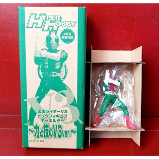 HYPER HOBBY MAGAZINE : KAMEN RIDER V3 FIGURE KEYCHAIN LIMITED EDITION สินค้าพิเศษจากแม็กกาซีน HYPER HOBBY ของแท้ 100%