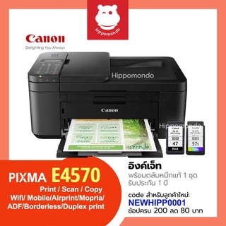 PRINTER CANON PIXMA E4570  ( ALL IN ONE )