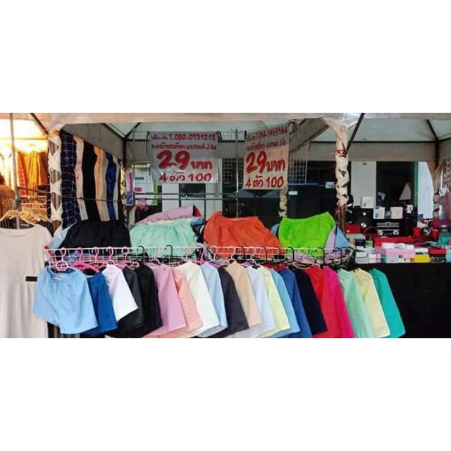 ❣กางเกงขาสั้นBoxerผ้าเสื้อเชิ้ตArrowคละสี