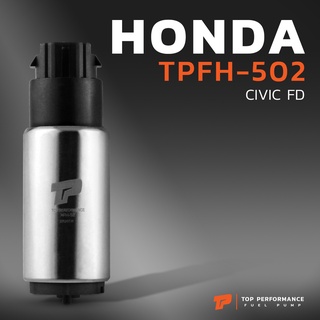 มอเตอร์ ปั๊มติ๊ก HONDA CIVIC FD นางฟ้า - TPFH-502 ปั้มติ๊ก ปั๊มน้ำมัน เชื้อเพลิง ฮอนด้า ซีวิค 195130-7160 17040-SNA-A01