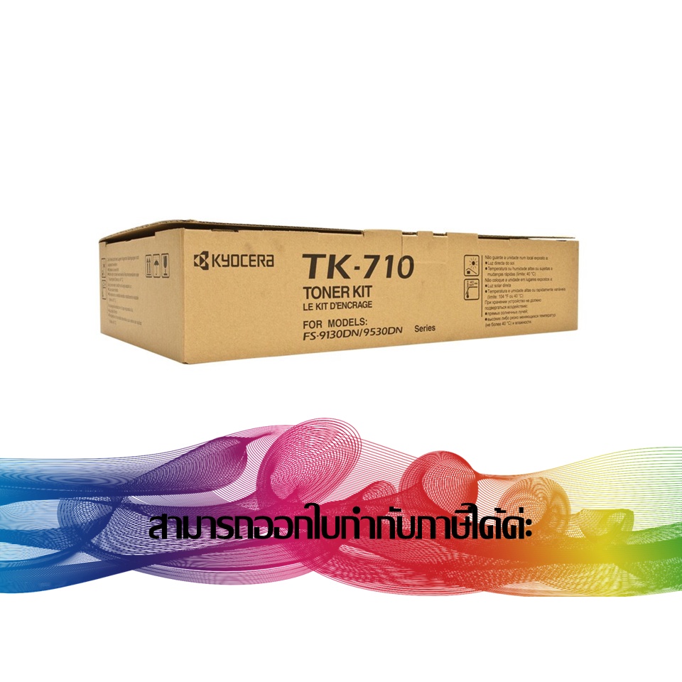 KYOCERA TK-710 TONER ORIGINAL (40,000 Pages)