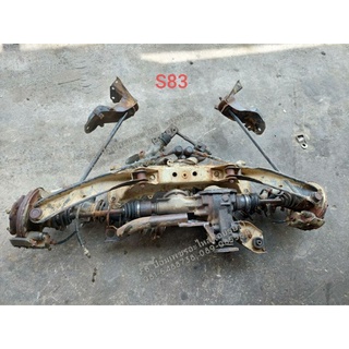 คานหน้า ไดฮัทสุ DAIHATSU S83P 4WD (ชุด)