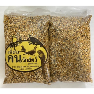 (มิลเล็ต) ดอกหญ้าผสม 13 อย่าง 1กก. และ450g อาหารนกแก้ว หงส์หยก อาหารสวยงาม