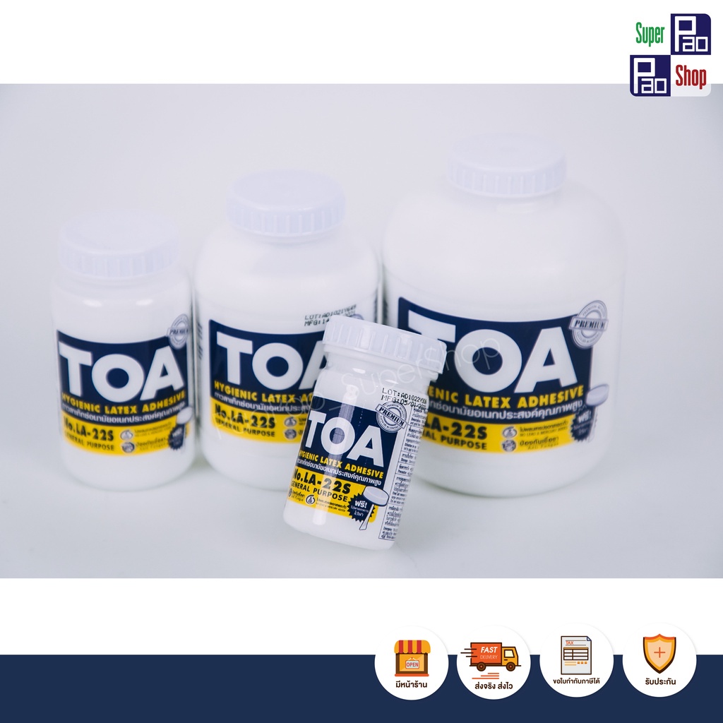 กาวลาเท็กซ์ TOA 4 ออนซ์, 8 ออนซ์, 16 ออนซ์, 32 ออนซ์  ของแท้ 100% (พร้อมส่ง)