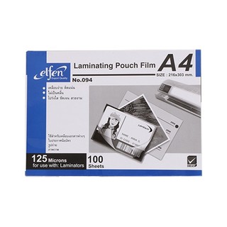 ELFEN Laminating Pouch Film พลาสติก/ฟิล์มเคลือบบัตร ขนาด A4, 216x303 mm หนา 125 Microns จำนวน 100 แผ่น (NO.094)