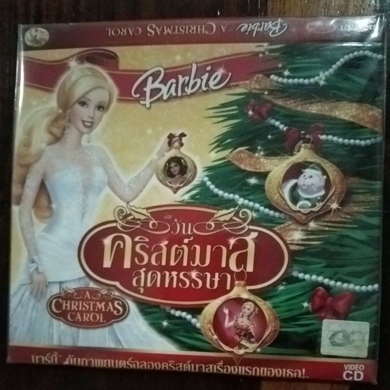 VCD. การ์ตูนบาร์บี้ วันคริสต์มาสสุดหรรษา