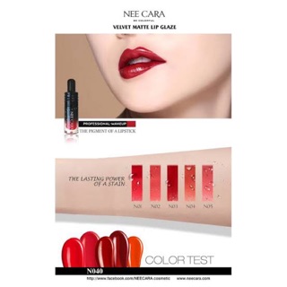 Lip glaze velvet nee cara N040 ของแท้ ลิปกลอส นีคาร่า