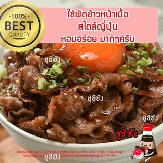 มิรินปรุงอาหารญี่ปุ่น ( มิริน แบรนด์ซีซ่า 5L ) มิรินญี่ปุ่น มิรินหวาน มิรินประกอบอาหาร มิรินทำอาหาร มิรินทำอาหารญี่ปุ่น