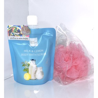 สครับขัดขี้ไคล MILK &amp; LEMON BODY BATH SCRUB 250G BABY BRIGHT