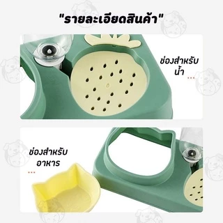 ชามให้อาหารพร้อมน้ำสำหรับสุนัขและแมว รูปสตอเบอร์รี่ แบบ1หลุม มาพร้อมกับขวดน้ำที่ให้น้ำอัตโนมัติ ML