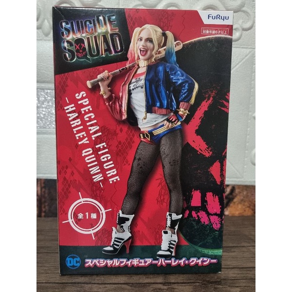 Figure Suicide Squad - Special Figure -Harley Quinn- ลิขสิทธิ์แท้ Furyu Toreba ญี่ปุ่น