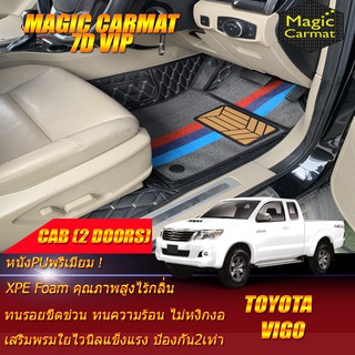 Toyota Vigo Cab 2Doors 2ประตู 2011-2015 พรมรถยนต์ Toyota Vigo พรมไวนิล 7D VIP Magic Carmat