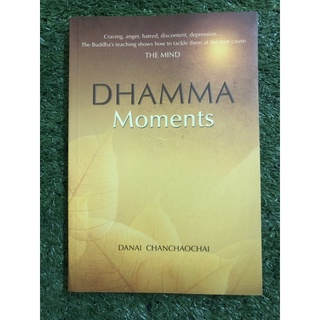 Dhamma Moments (ภาษาอังกฤษปกอ่อน)