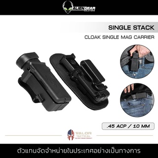 Alien Gear - Cloak Single Mag Carrier [.45 ACP / 10 mm] Single Stack ซองแม็กกาซีนเดี่ยว แถวเดียว ซองพกนอก พกใน IWB/OWB