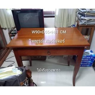 ( ส่งฟรี ) โต๊ะทำงาน 90 CM