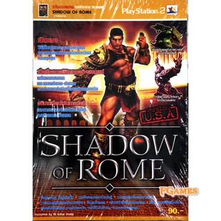 บทสรุปเกม PS2 Shadow of Rome มือ1 ของใหม่ในซีล