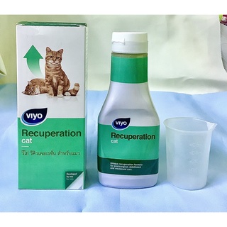 ใหม่✨ Viyo Recuperation Cat I วีโย่ รีคิวเพอเรชั่น สำหรับแมว I ผลิตภัณฑ์สูตรน้ำ บำรุงสุขภาพแมวในยามอ่อนแอ