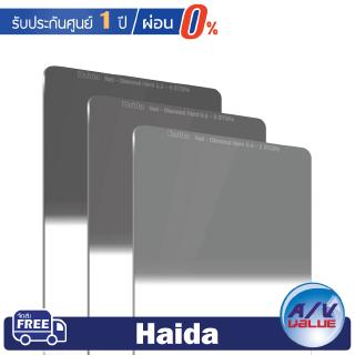 Haida Red-Diamond Hard Grad. ND Kit, 100x150mm ** ผ่อนชำระ 0% **