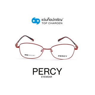 PERCY แว่นสายตาทรงเหลี่ยม 3034-C7 size 54 By ท็อปเจริญ