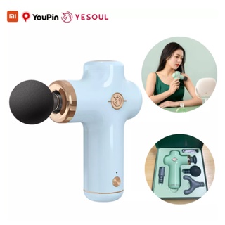 Youpin Yesoul เครื่องนวดผ่อนคลายกล้ามเนื้อ