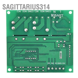 Sagittarius314 220V โมดูลวงจรรีเลย์ตั้งเวลา ควบคุมมอเตอร์ไปข้างหน้า และถอยหลัง