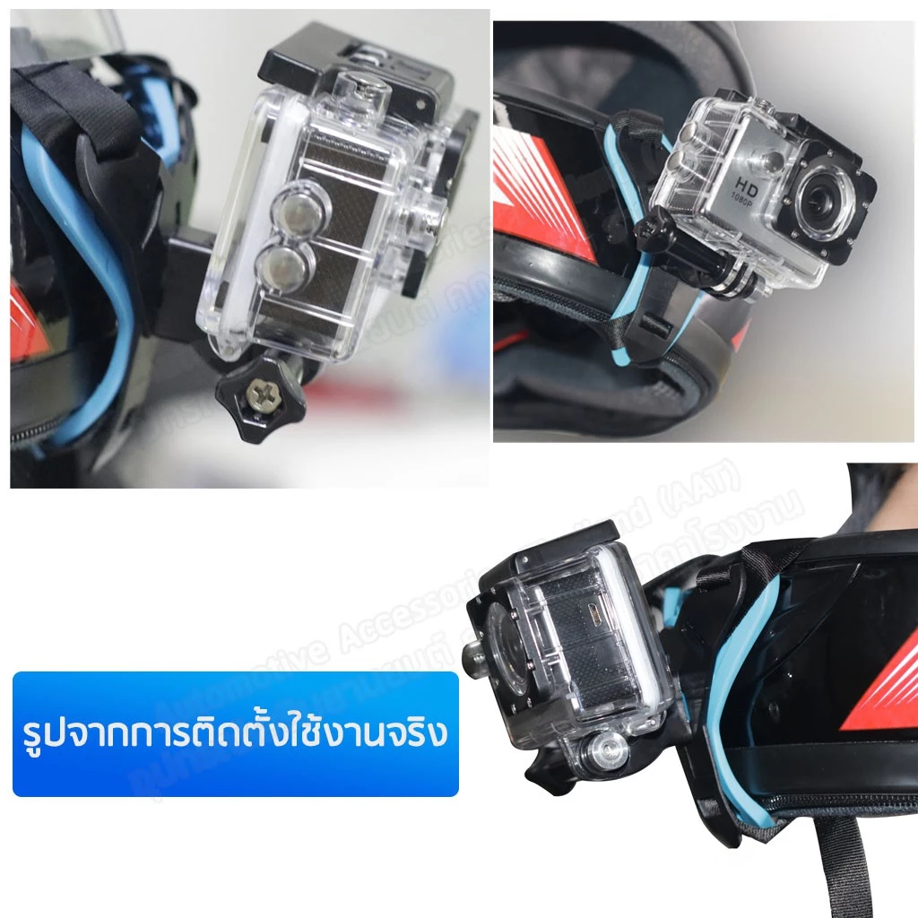 ชุดอุปกรณ์กล้องติดหน้าหมวกกันน็อคปรับระดับ อุปกรณ์กล้องต่อหน้าหมวกกันน็อคสำหรับ OSMO GoPro Action Camera Motorcycle Helm thumbnail 6