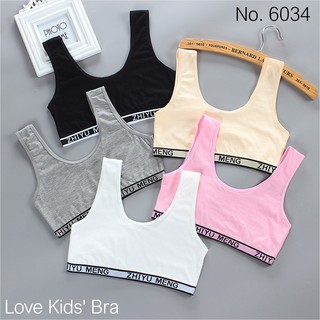 Love Kids' Bra / #6034: เสื้อชั้นในเด็กผู้หญิง, นักเรียน [คอ…