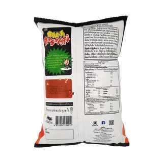 KARAMUCHO FLAT CUT HOT CHILI 86G (17931) คารามูโจ้แผ่นเรียบ รสฮ๊อตชิลลี่ POTATO CHIPS JAPANESE SNACK