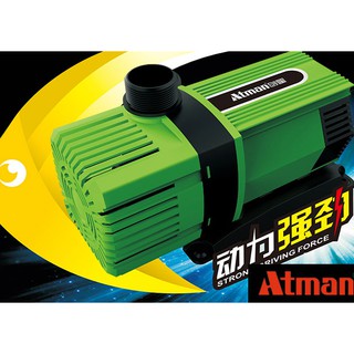 ปั้มน้ำ ATMAN AX3000,AX4000  AX-6500 ,AX-8000 ,AX-10000 ประหยัดพลังงาน