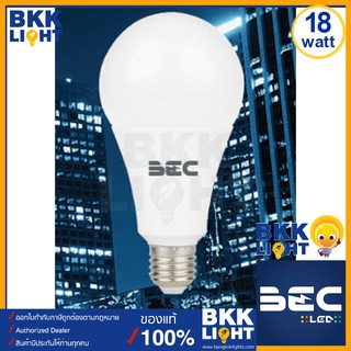 BEC หลอดไฟ LED 18w รุ่น ULTRA A80 ขั้ว E27