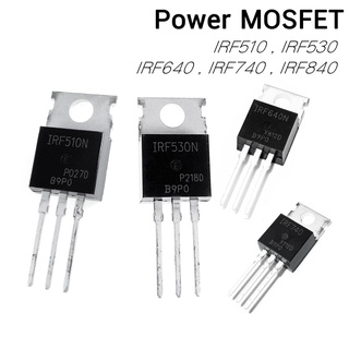 (1ตัว) IRF510 IRF520 IRF530 IRF540 IRF630N IRF640 IRF710 IRF730 IRF740 IRF830 IRF840 MOSFET มอสเฟต N-Channel TO-220