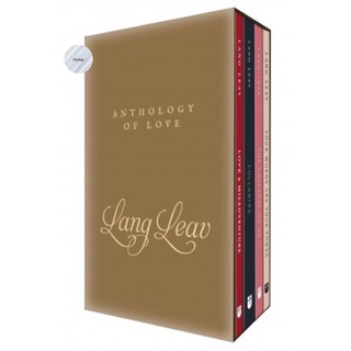 ANTHOLOGY OF LOVE (LANG LEAV BOX SET)