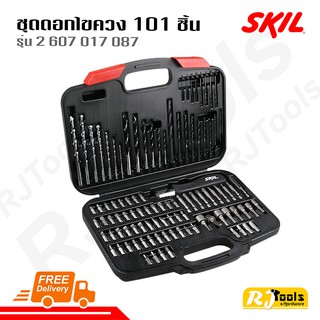 ส่งฟรี!! SKIL ชุดดอกไขควง 101 ชิ้น ดอกสว่าน รุ่น 2-607-017-087 พร้อมกล่อง / เครื่องมือช่าง