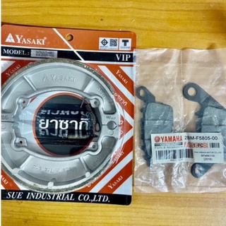 ✅✅ผ้าเบรค หน้า + หลัง GRAND FILANO / AEROX / GT 125 / QBIX / เกรดดี!! ราคาถูกที่สุด !!!