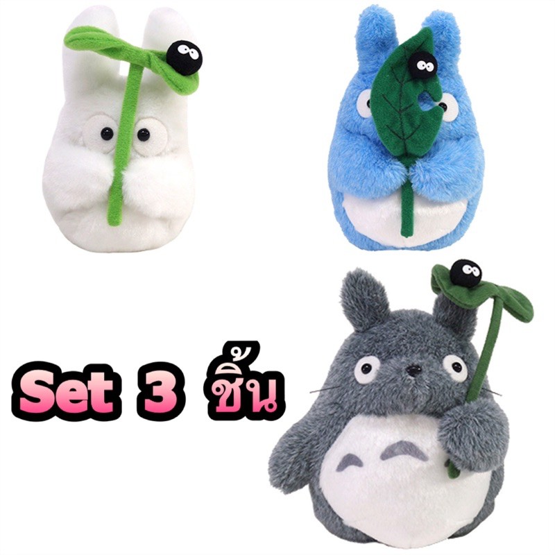 แท้ 100% จากญี่ปุ่น ตุ๊กตา เซ็ต 3 ชิ้น โตโตโร่ My Neighbor Totoro Studio Ghibli Fluffy Handle, M, La