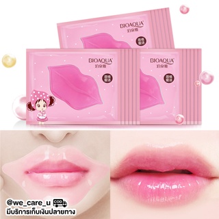 ราคาBioaqua Nourishing Lip Mask แผ่นมาส์กปากชมพู คอลลาเจน