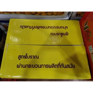เมล็ดทานตะวัน กลิ่นพุทรา และ กลิ่นวอลนัท ขนาด 500 กรัม ตรา ฟรุ๊ตทาซี่ (Fruitasy Brand)