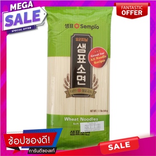 เซมเพียวเส้นโซเมียน 500กรัม Semb Pure Somen 500 grams