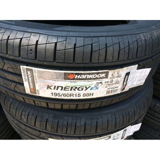 ยางรถยนต์ ยางใหม่ Hankook Kinergy195/60-65/R15 ขายเส้นละ 1350 บาท